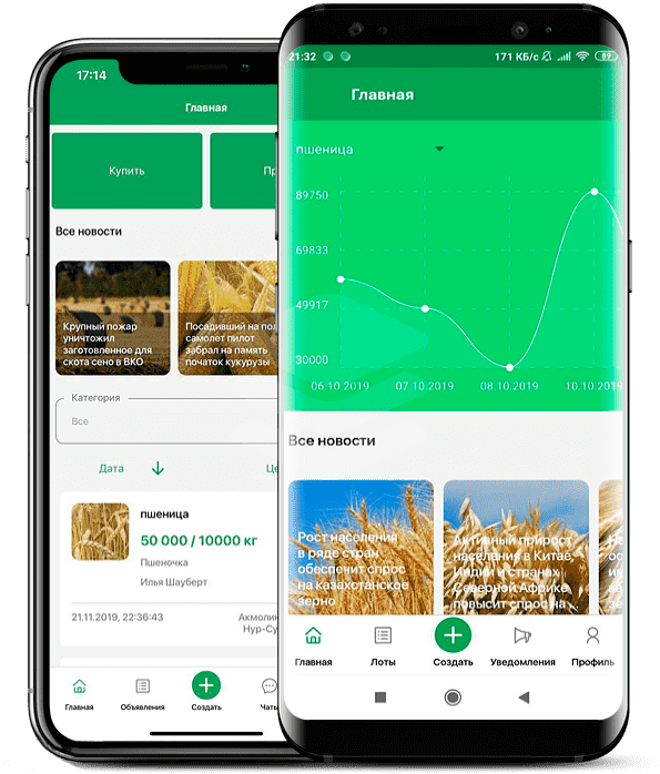 Agricultural Marketplace App